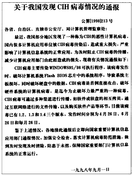 有哪些听起来很牛 全称却很朴实的英文缩写 知乎