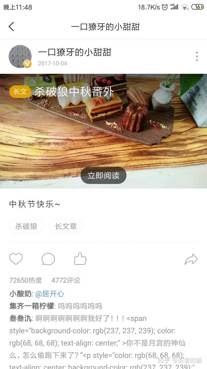 老福特