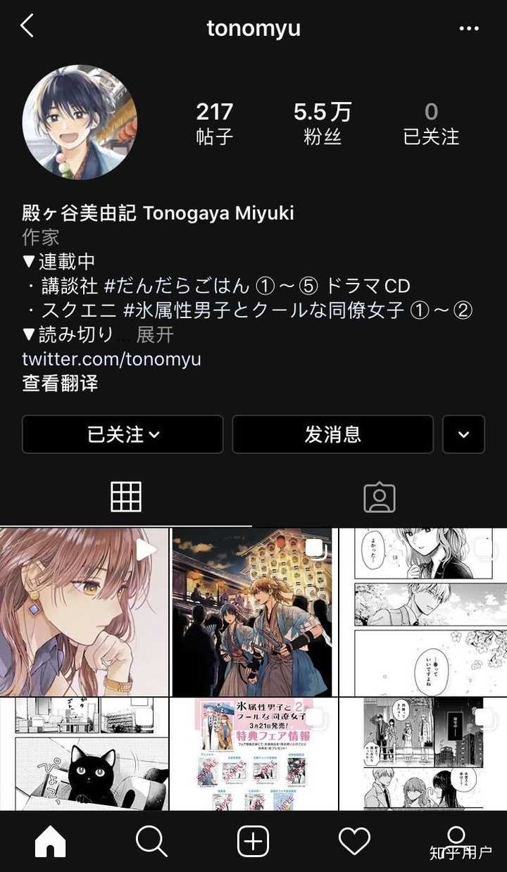 Instagram上有哪些值得关注的插画师 知乎 Instagram上有哪些值得关注的插画师 知乎
