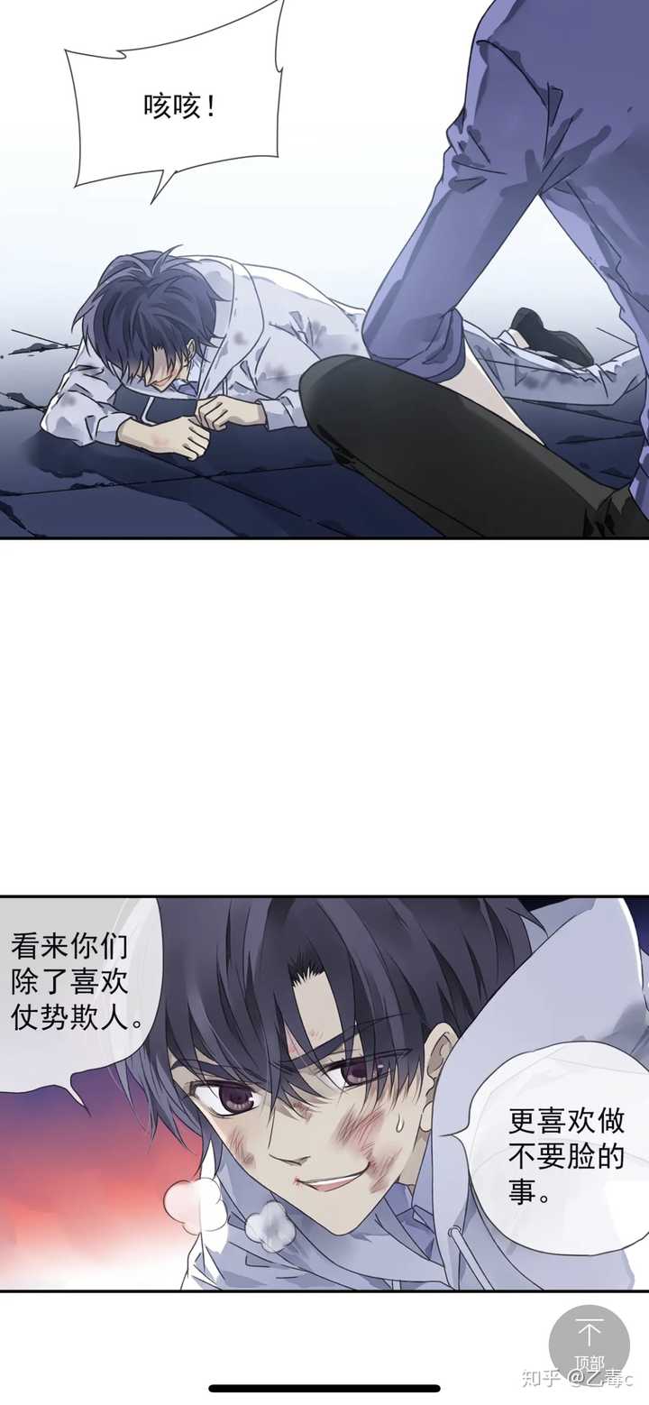 如何评价漫画 蓝翅 知乎