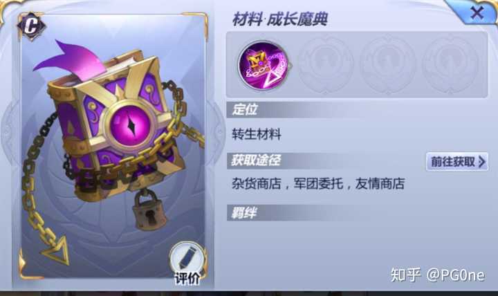 如何评价腾讯的 圣斗士星矢手游 知乎 如何评价腾讯的 圣斗士星矢手游 知乎