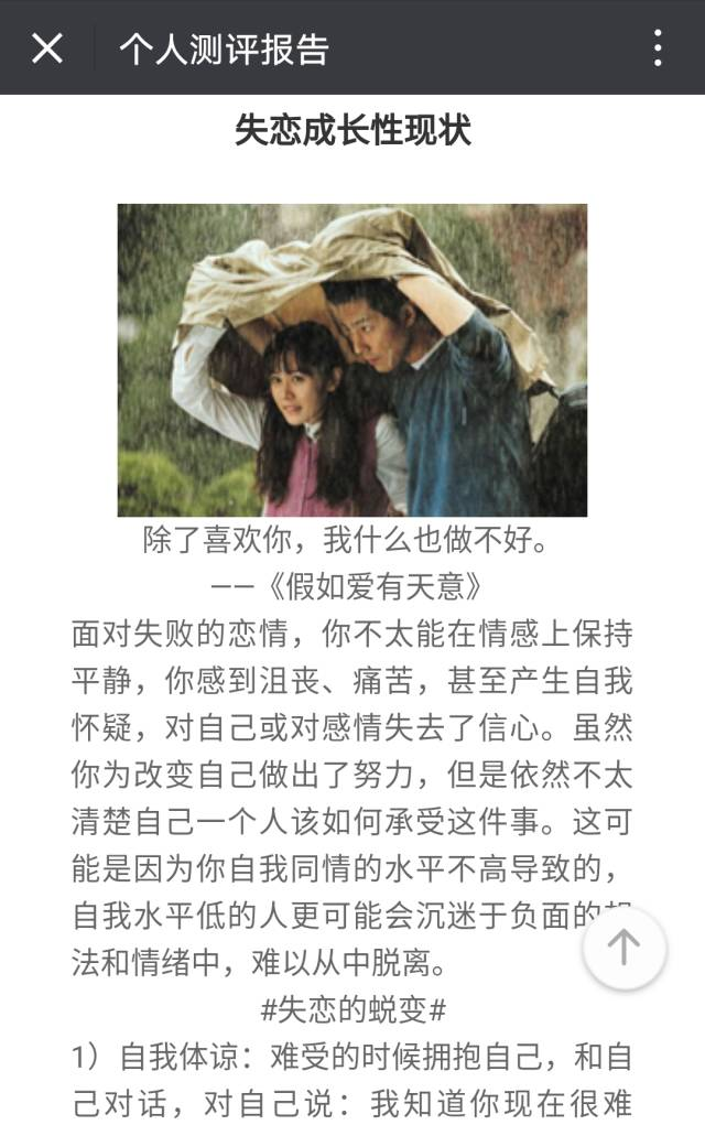 失恋后你一个人是如何熬过去的 知乎