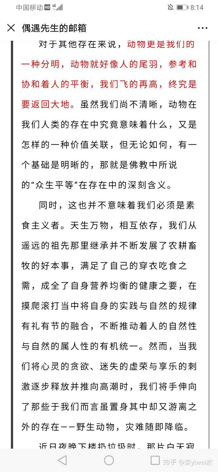 动物存在的意义是什么 知乎 动物存在的意义是什么 知乎