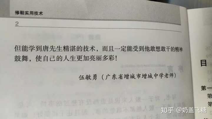 你读过最冷门 但 含金量极高 的书是什么 知乎 你读过最冷门 但 含金量极高 的书是什么 知乎