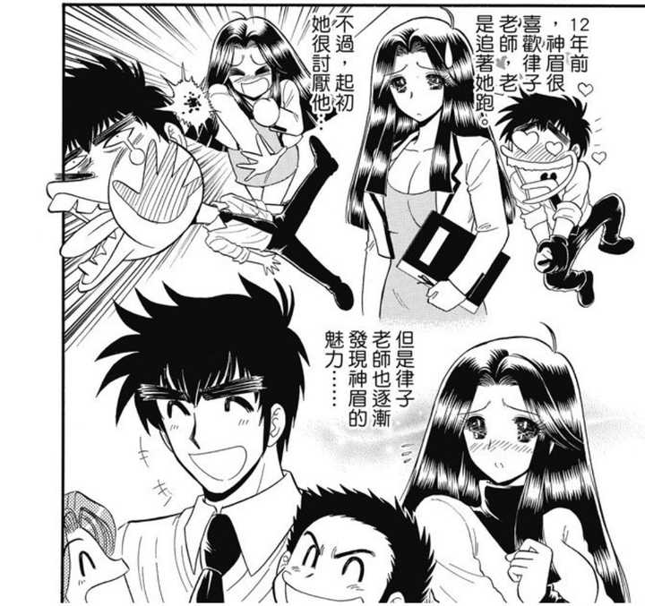 如何评价 地狱老师 漫画和动画 知乎