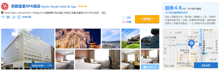 日本 大阪 京都 自由行7天如何安排 知乎