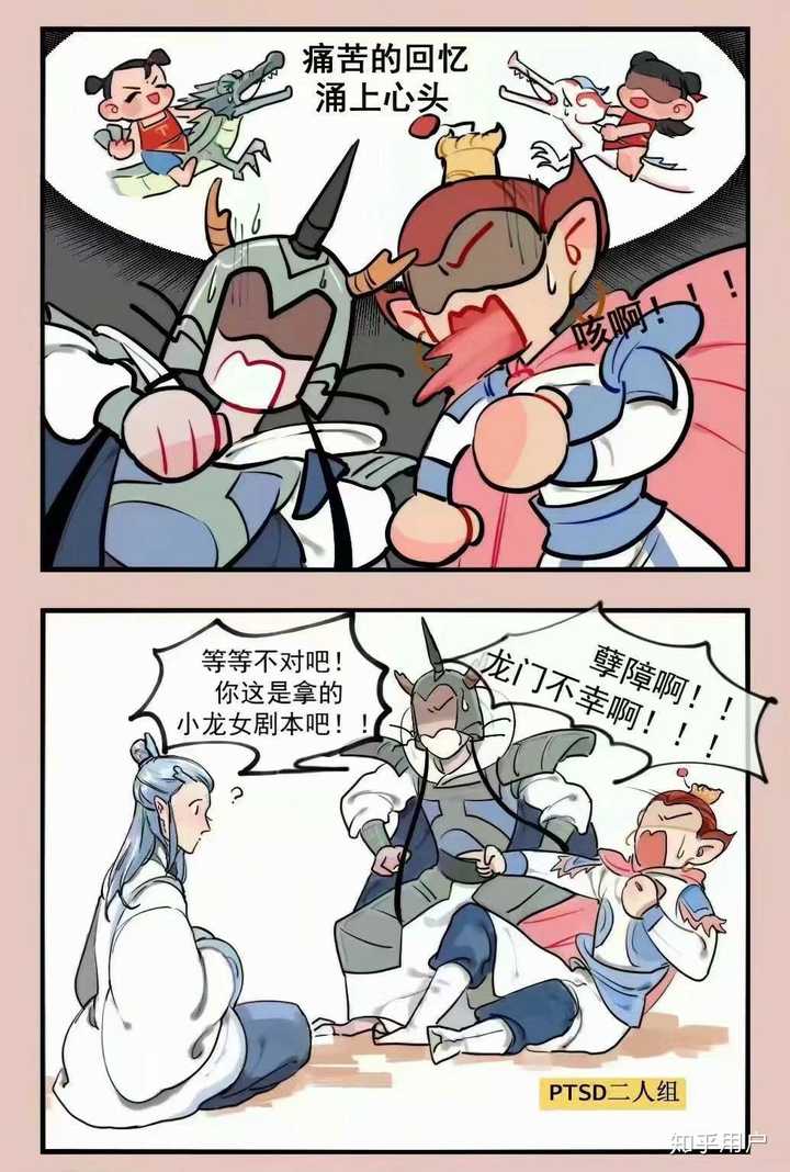 如何看待《哪吒之魔童降世》的腐女宣传?