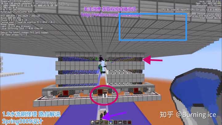 如何在minecraft 中做出高效率的刷怪塔 Burning Ice 的回答 知乎