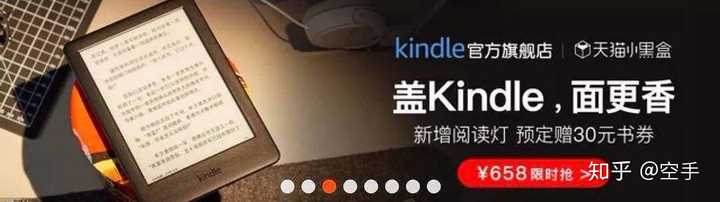 年 还有哪些营销红利和机会 知乎