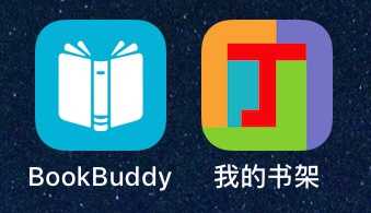 有哪些个人图书管理app?