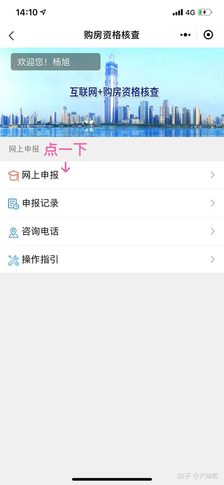 如何看待「武汉将凭房票买房」？会给行业带来哪些改变？