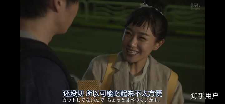 如何评价日剧 轮到你了 知乎 如何评价日剧 轮到你了 知乎