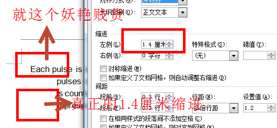 word首行缩进为什么是厘米不是字符