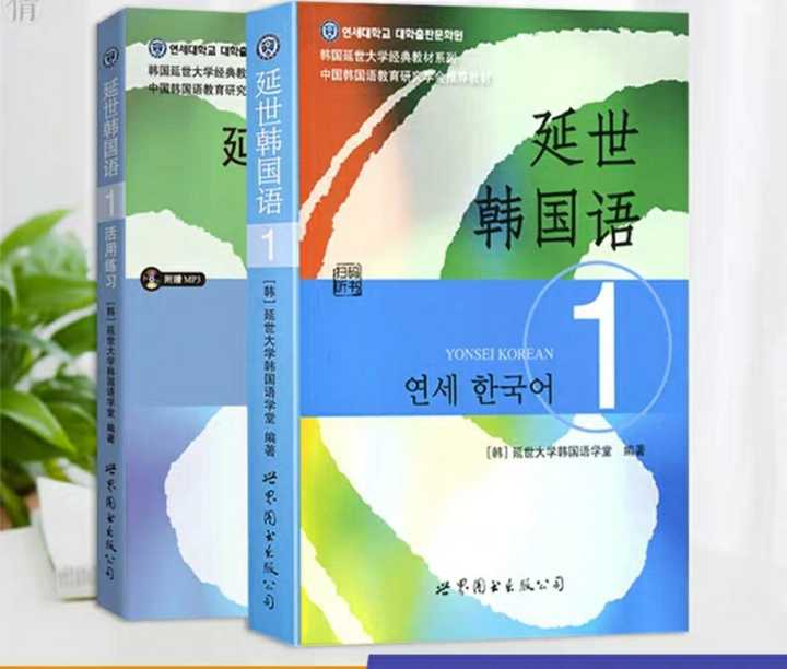如何学习韩语 知乎