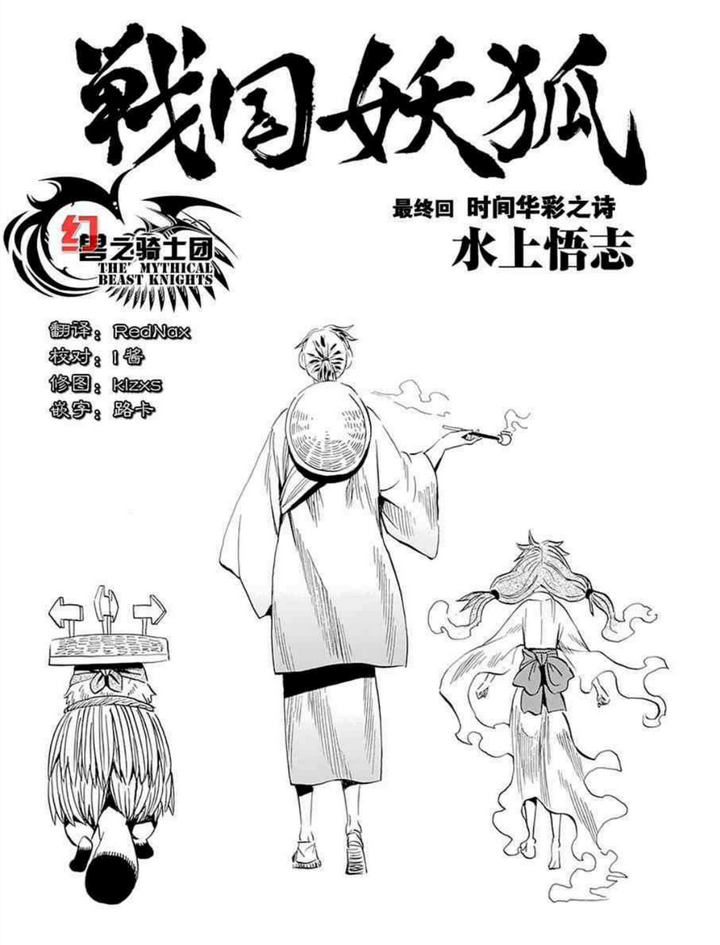为什么水上悟志作为一名老资历漫画家一直没能打响名气 知乎 为什么水上悟志作为一名老资历漫画家一直没能打响名气 知乎