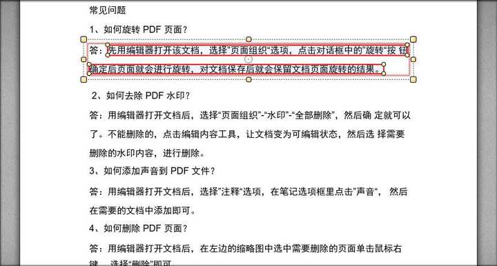 怎么遮挡pdf中部分内容,pdf上的几个字以及图片左下方的logo有办法遮挡处理吗? - 知乎