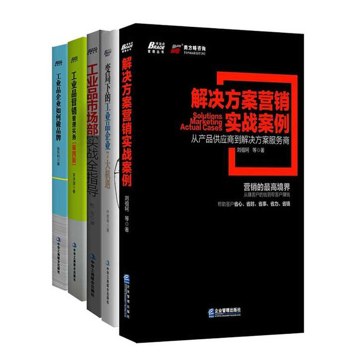 帮助销售的书籍 v2-8db9d54f86c6891bf5370254fe705edb_720w.jpg?source=54b3c3a5