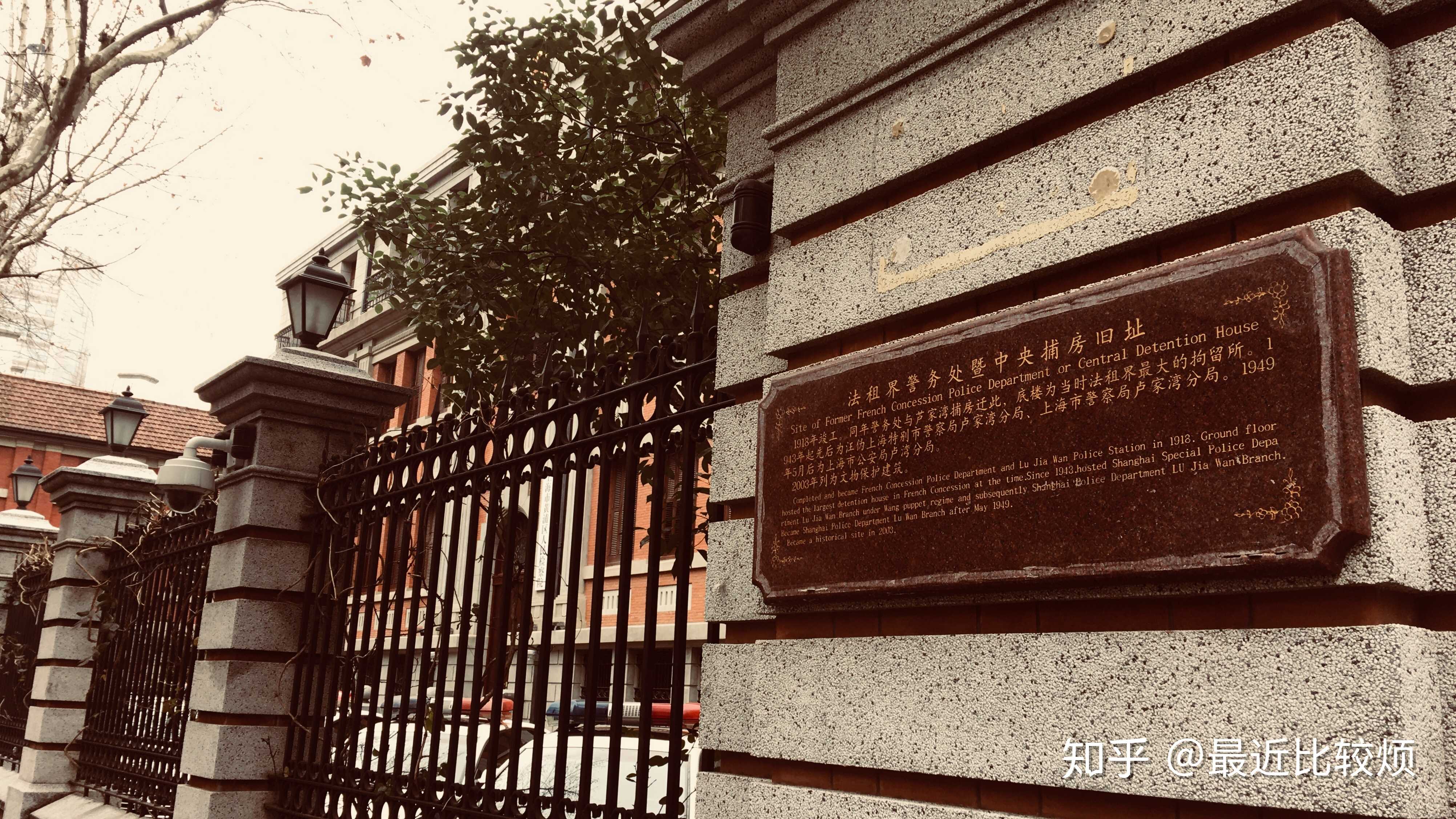 上海公共租界巡捕房图片