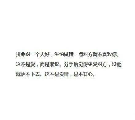 在错误的时间遇到对的人 是怎样一种遗憾 知乎 在错误的时间遇到对的人 是怎样一种遗憾 知乎