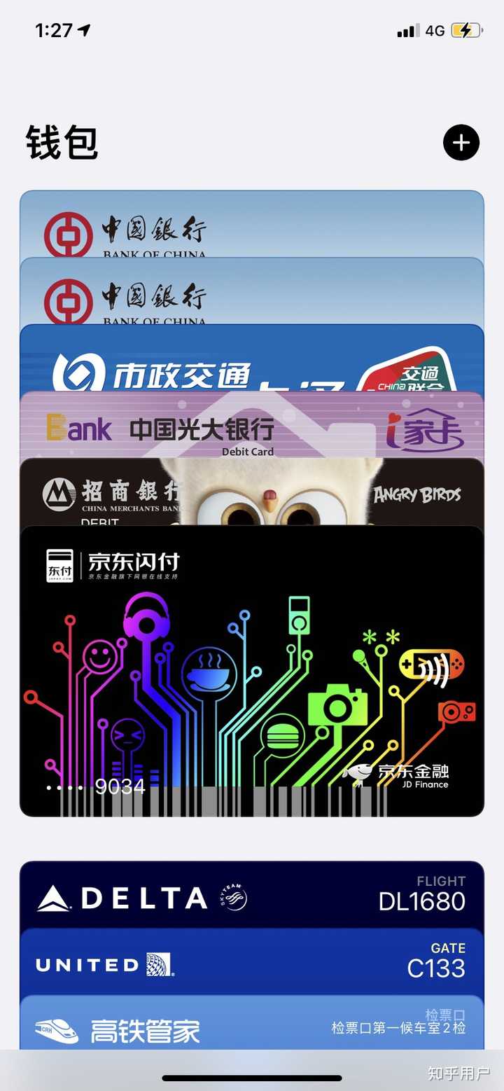 我在父母不知情的情况下办了张银行卡(借记卡,我已满18周岁),被发现时被说了,我的行为真的错了吗?