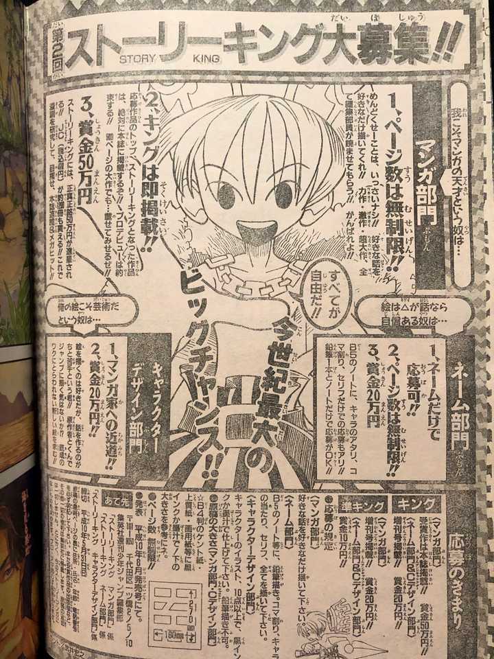 90 年代的 少年jump 漫画是什么样 知乎 90 年代的 少年jump 漫画是什么样 知乎