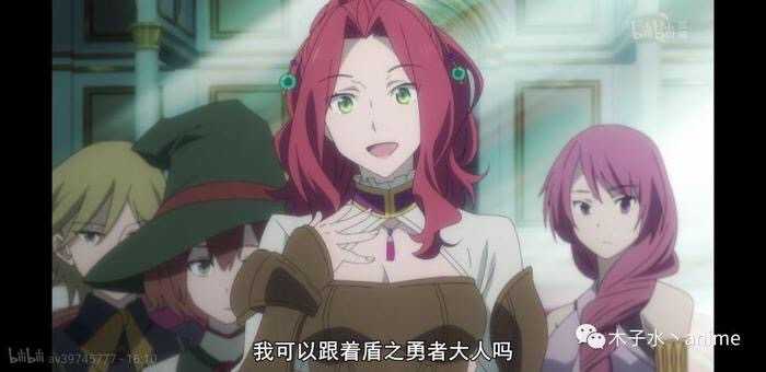 《盾之勇者成名记》里你最喜欢的配角是谁?为什么?
