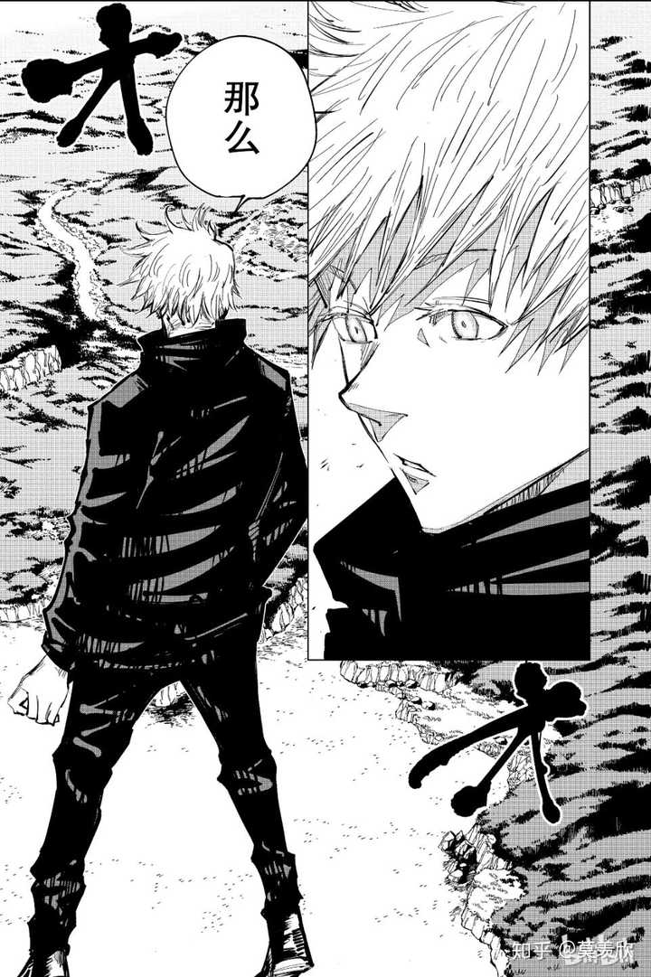 如何评价漫画 咒术回战 中的角色五条悟 羡羡羡阿欣的回答 知乎