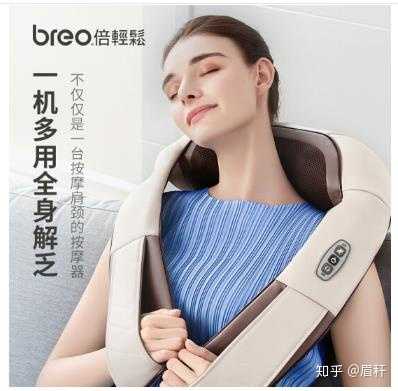 有没有好用的肩部按摩器推荐 知乎