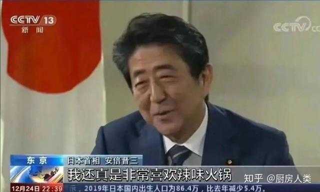 如何评价安倍晋三这个政治人物 知乎