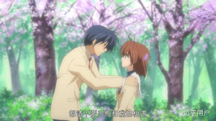 为什么很多人说 clannad 很感人 知乎