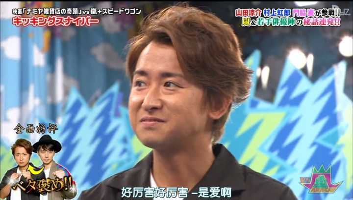大野智迷弟都有哪些 可以具体讲一下事例就更好了 知乎 大野智迷弟都有哪些 可以具体讲一下事例就更好了 知乎