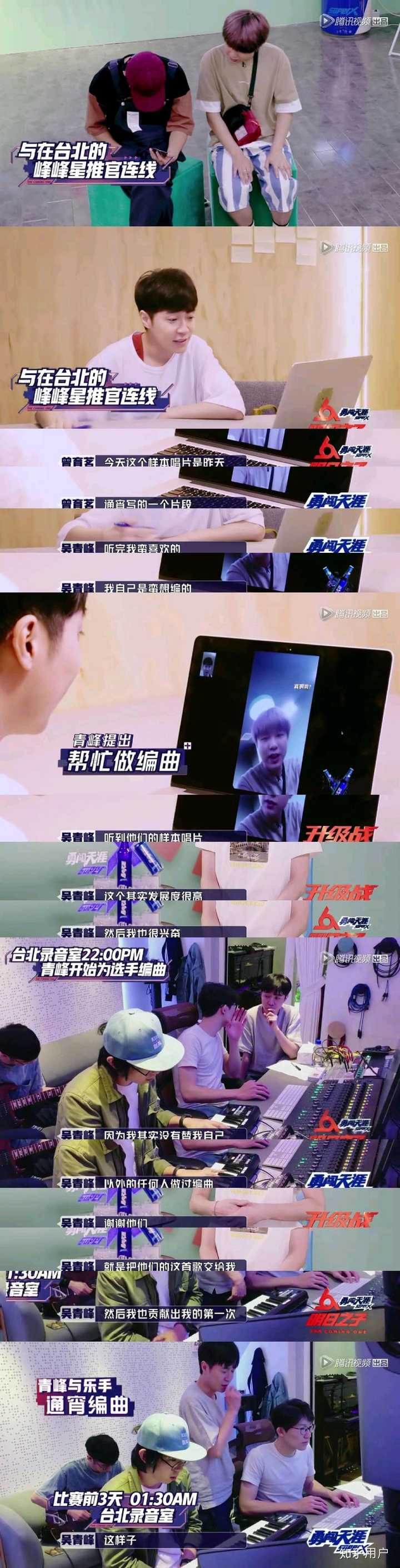 你们觉得 明日之子 第二季第五期怎么样 知乎 你们觉得 明日之子 第二季第五期怎么样 知乎