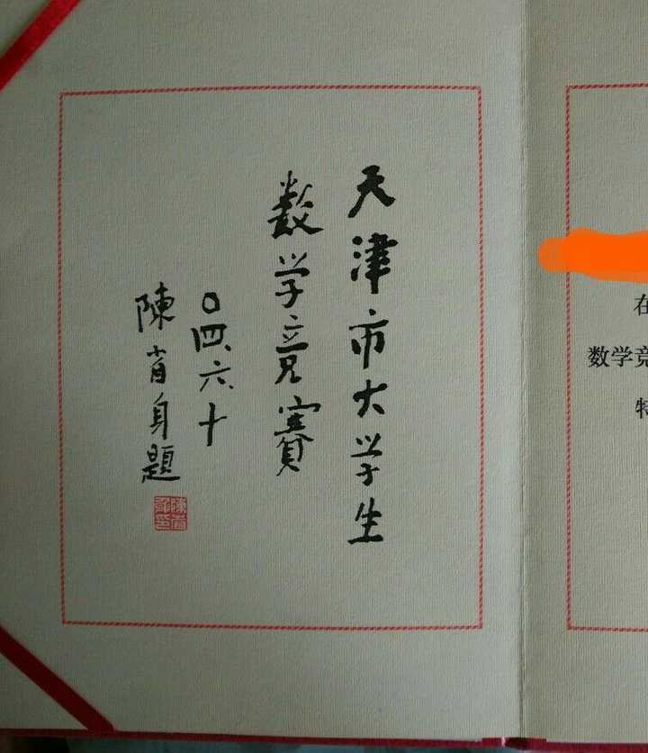 你最喜欢的一句数学界的名言是什么 知乎