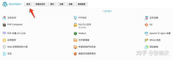技术分享图片