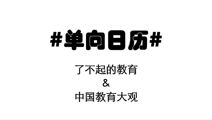 教育家 知乎 教育家 知乎