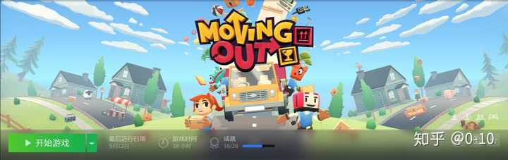 Steam有什么双人游戏 知乎