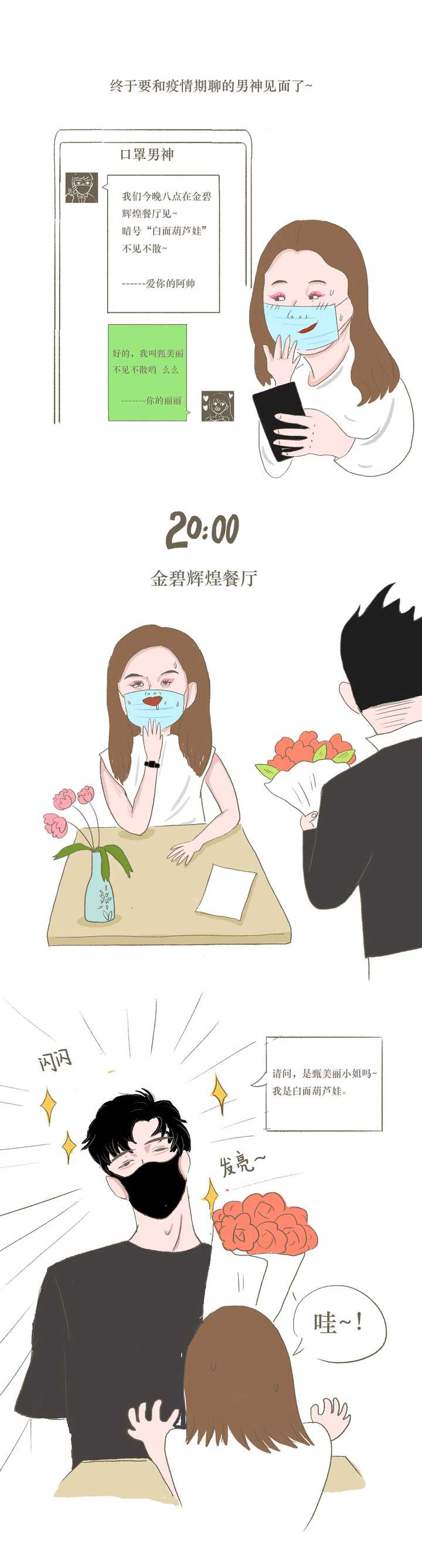 戴口罩对颜值的影响有多大 知乎 戴口罩对颜值的影响有多大 知乎