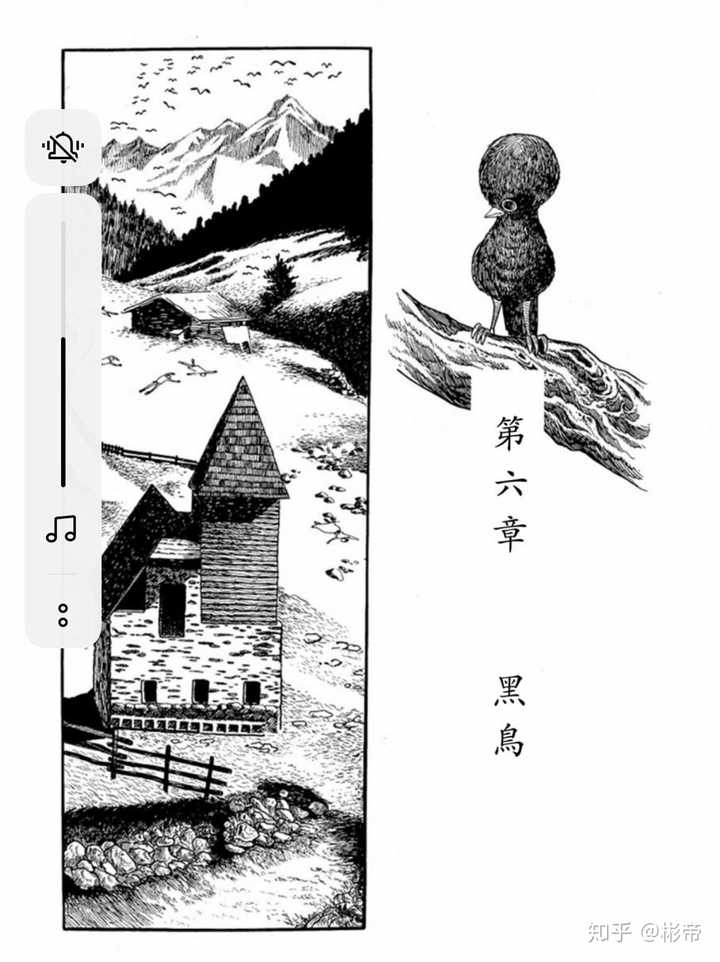 如何评价手冢治虫漫画 鸟人大系 知乎 如何评价手冢治虫漫画 鸟人大系 知乎