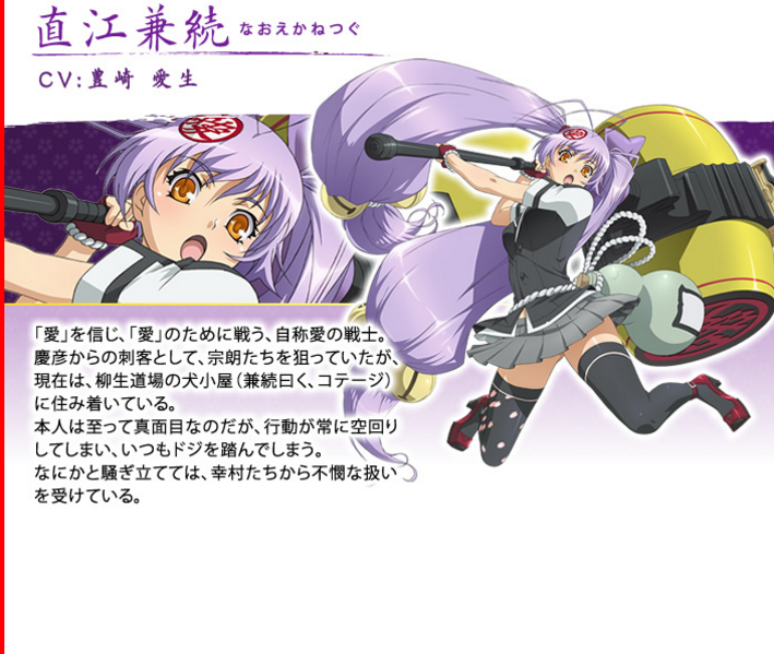 直江兼续的爱之盔 爱之兜 是怎样一种存在 知乎