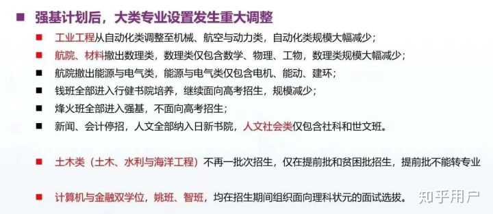 如何评价清华大学新设立的计算机与金融双学士学位 知乎