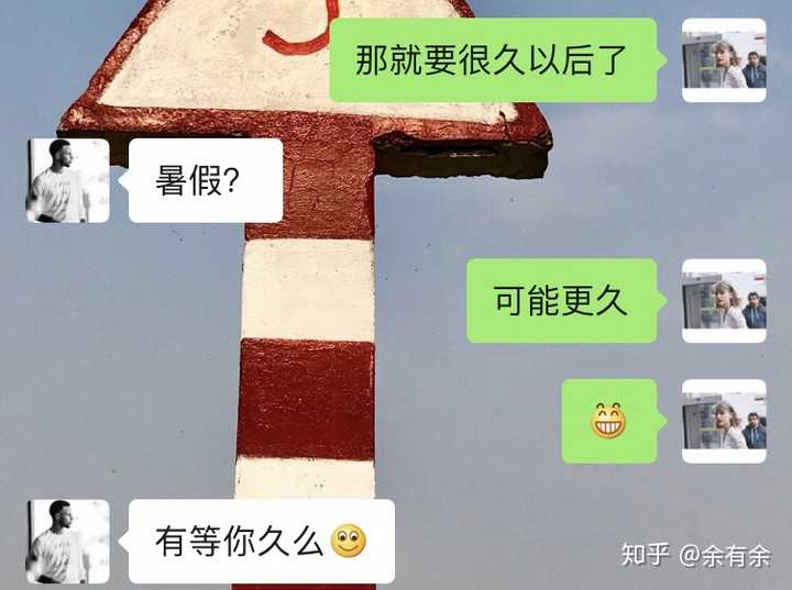 和一個不會聊天的直男聊天是什麼樣的感受?