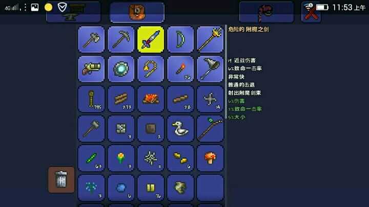 泰拉瑞亚terraria中boss有哪些邪道的击杀方法 知乎