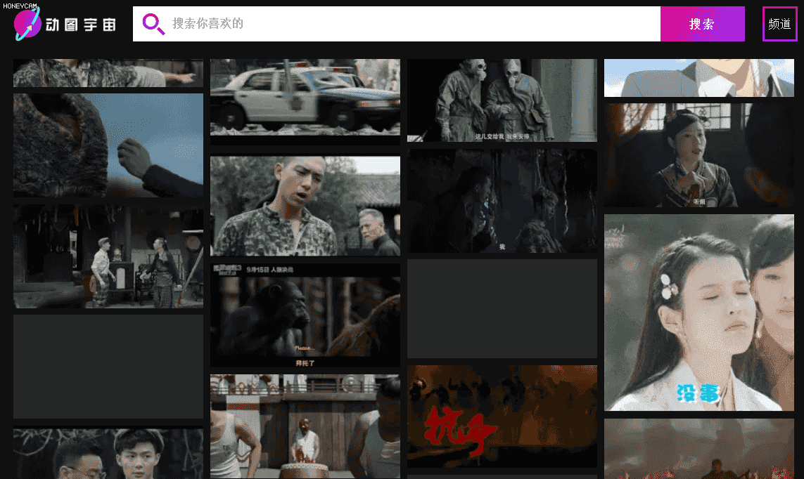 如何正确的保存网页上的gif图片 知乎