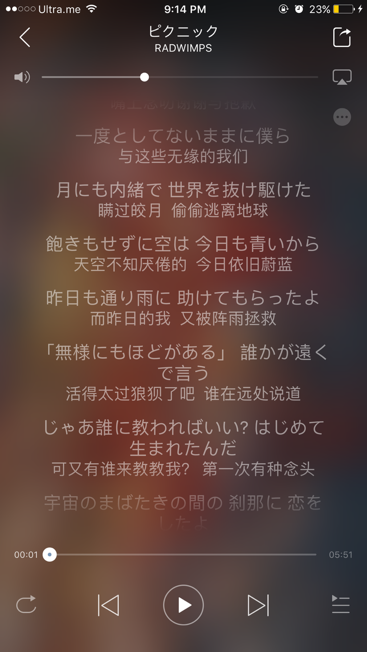 如何评价野田洋次郎和他的音乐 知乎