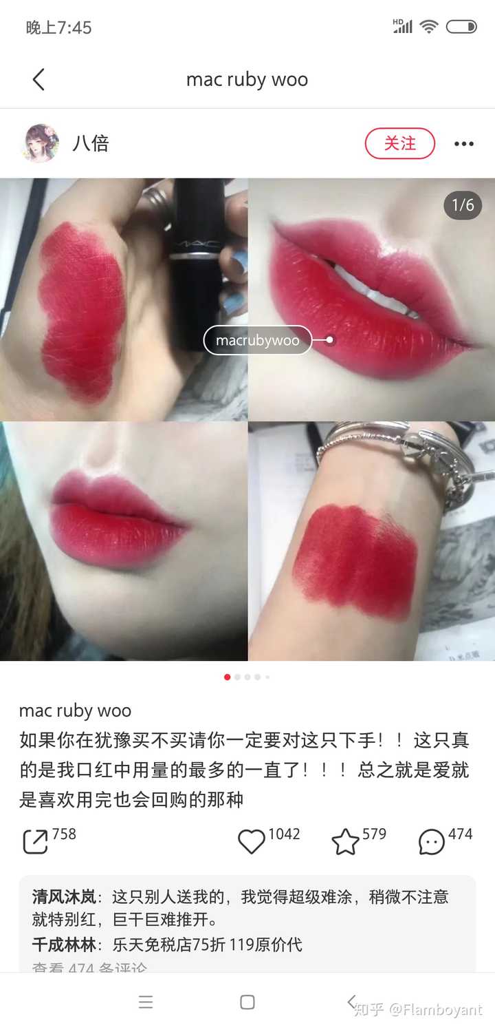 你拥有的口红里你最喜欢的是哪只 知乎