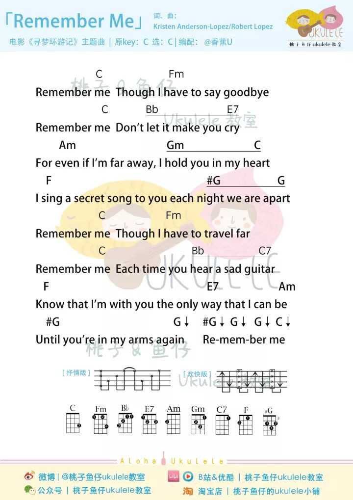 求适合新手弹唱的尤克里里英语歌曲 知乎