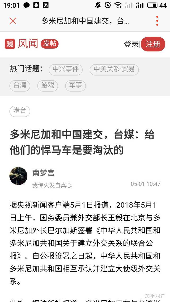 阿q精神胜利法的现实例子 知乎