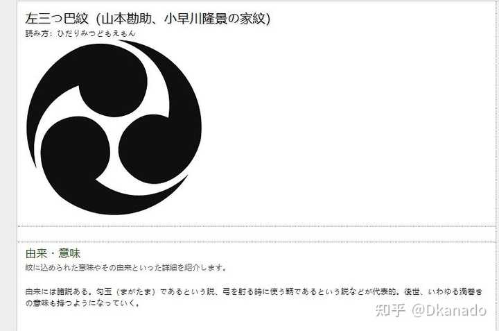 进击的巨人在最终话是否展露出了谏山创的右翼倾向 会和我的英雄学院一样遭到大家的抵制吗 Dkanade 的回答