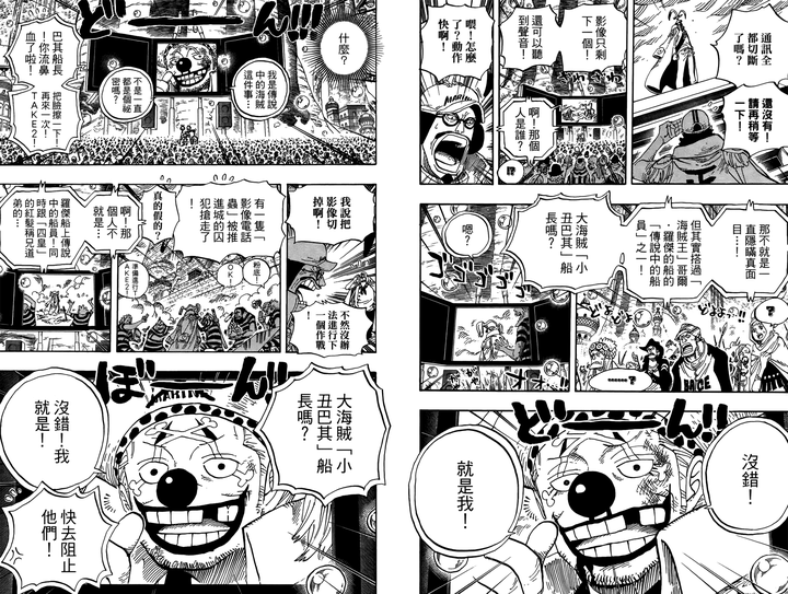 有哪些动漫人物背景和设定很厉害 但实际战绩却比较拉跨 知乎