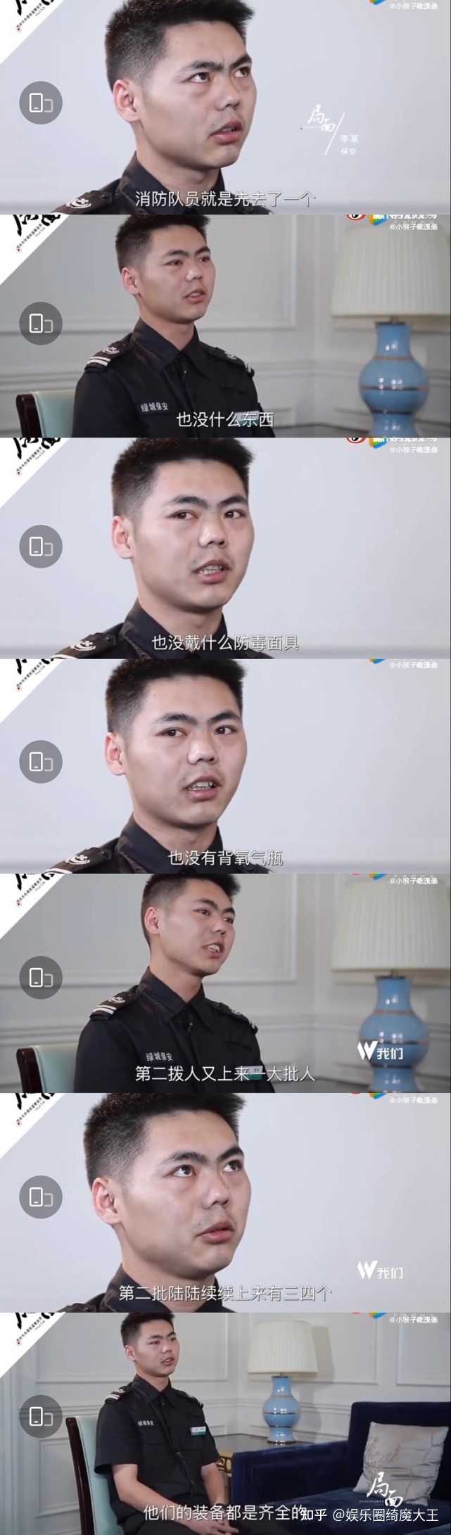 中国福建宁德男人品牌因林生斌受黑,谋杀妻及儿女线索显示在黑板?插图4 中国福建宁德男人品牌因林生斌受黑,谋杀妻及儿女线索显示在黑板?插图4